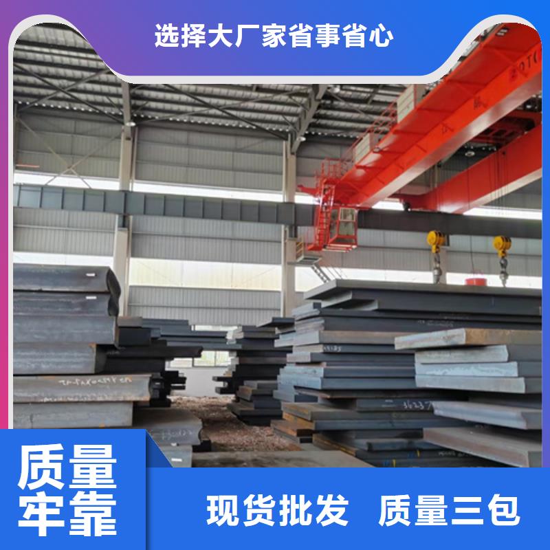 40cr40的钢板什么价格