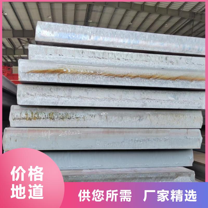合金钢板锈钢板支持大批量采购