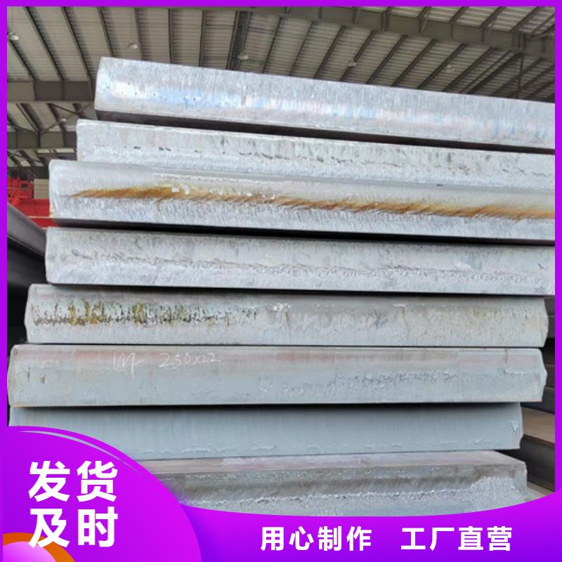 40cr钢材切割零售