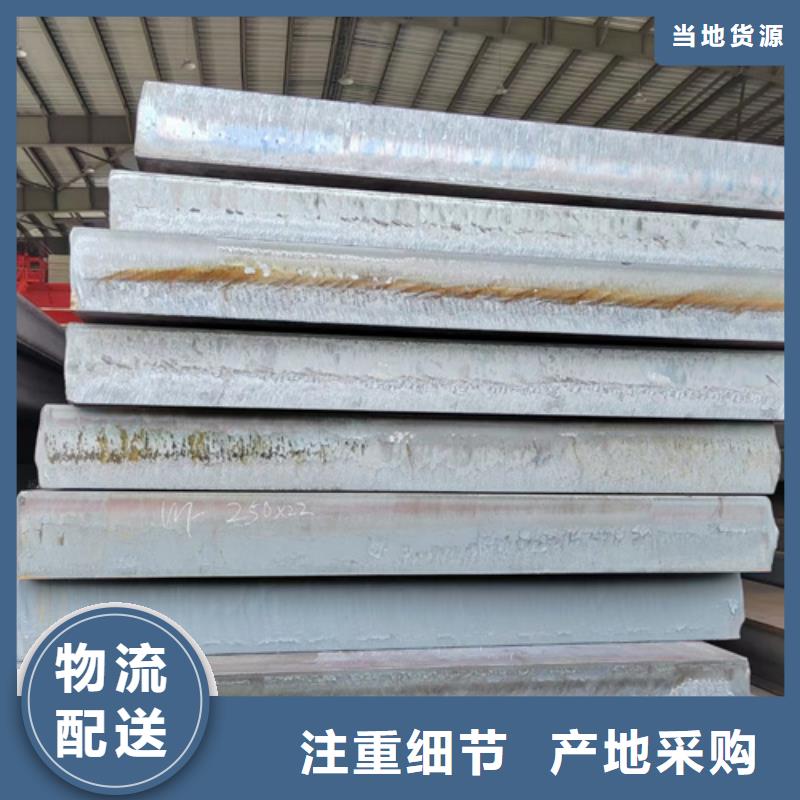 哪里经销12cr1mov钢板