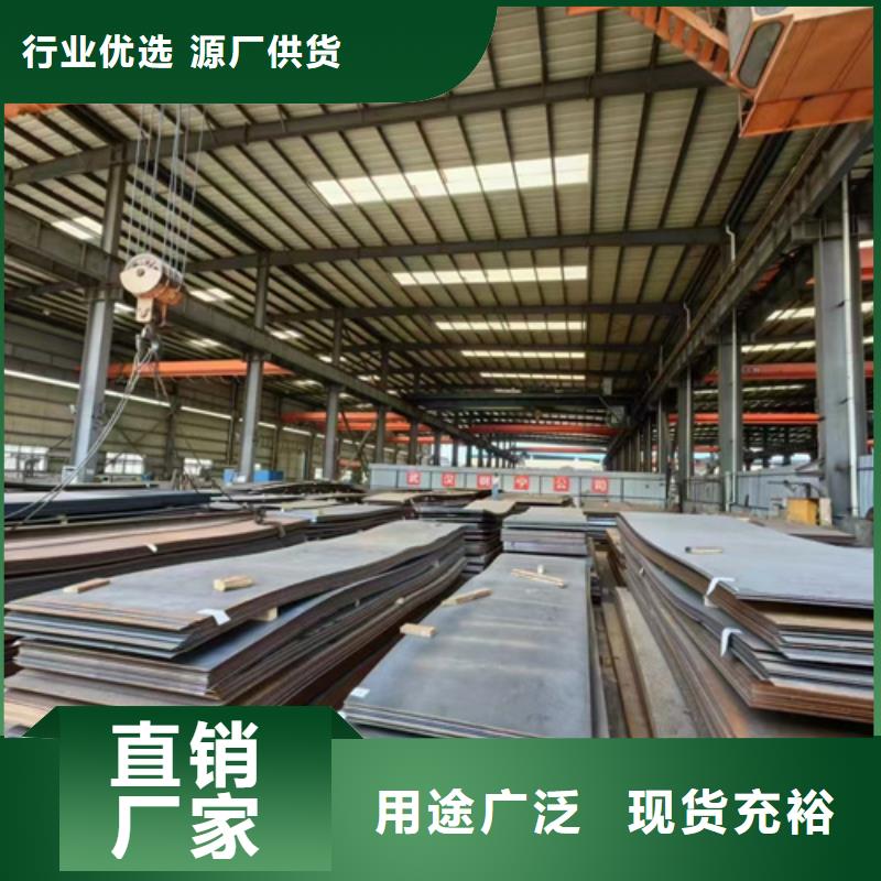 12个厚40cr中厚板价格多少