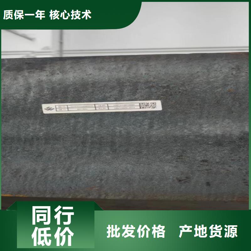 12个厚40cr中厚板价格多少