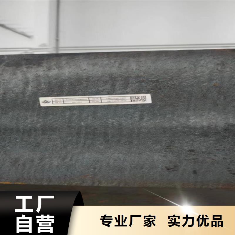 42crmo板材经销商