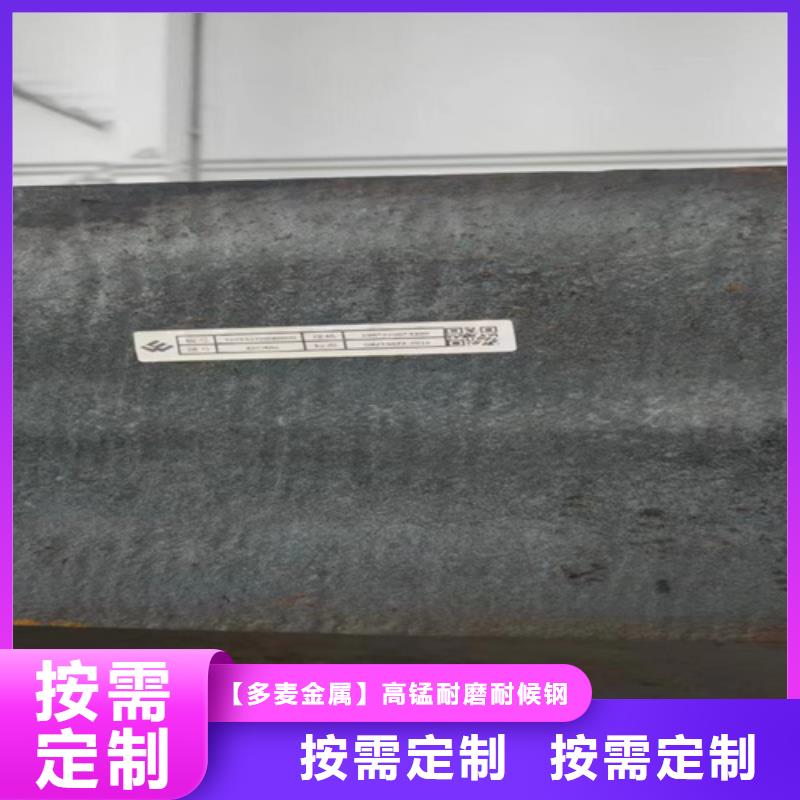 65锰钢板厂家5个厚多少钱一吨