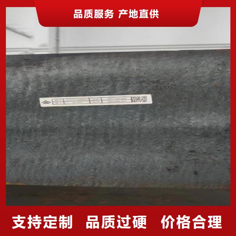 哪里销售40cr合金钢板