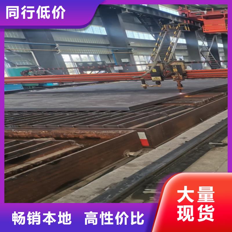 20#钢板5个厚现货价格