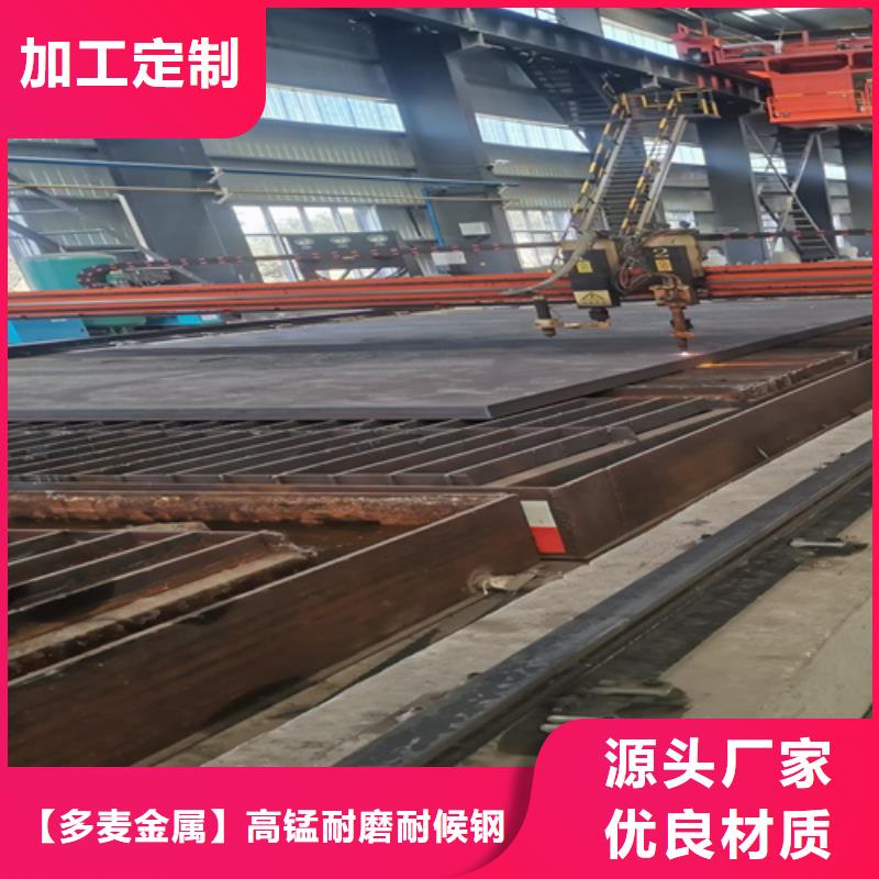 合金钢板_复合耐磨钢板老品牌厂家