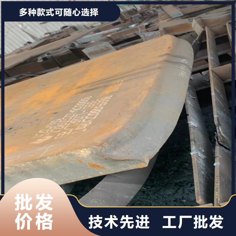 20#钢板5个厚现货价格