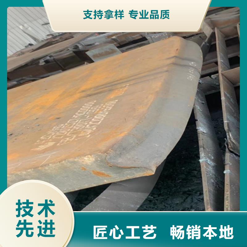 【合金钢板】耐磨400钢板诚信商家