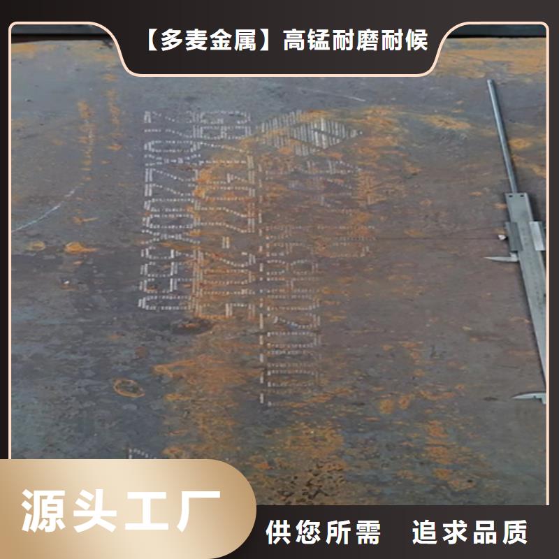 65锰弹簧板供应商