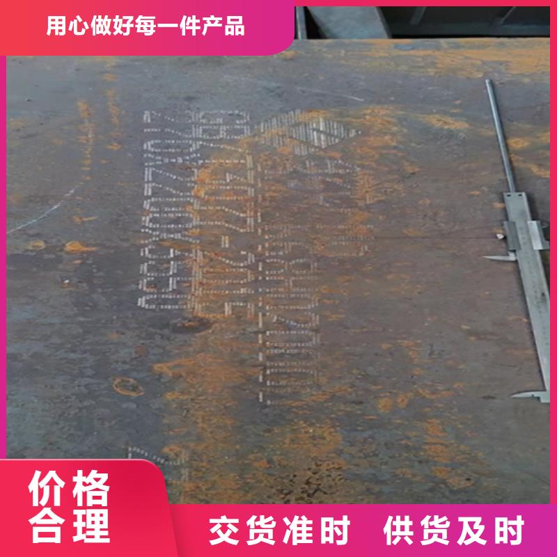 40cr合金钢板哪里卖