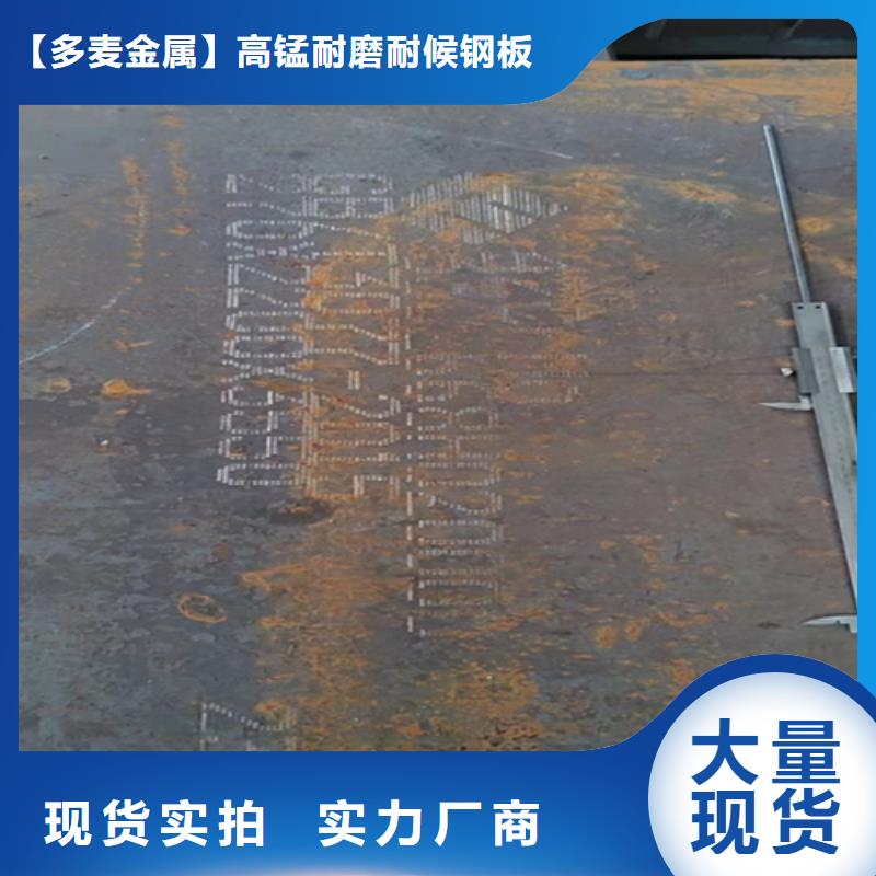 65锰钢板厚45毫米价格多少