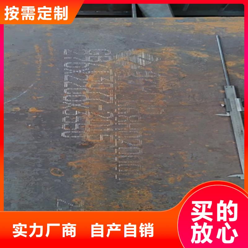 40cr钢材切割零售