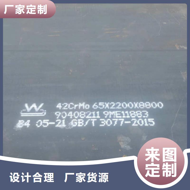 65mn弹簧钢板价格多少