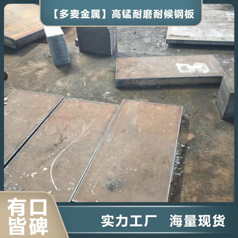 40cr板材35的钢板哪里卖