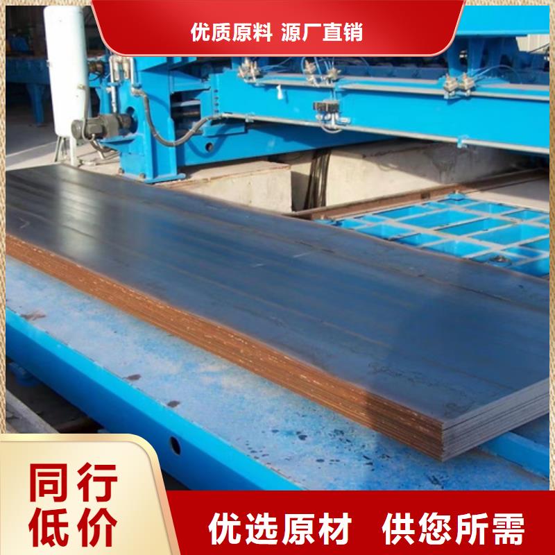 合金钢板高强钢板款式新颖