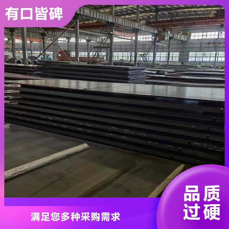 场有卖42crmo板材的吗
