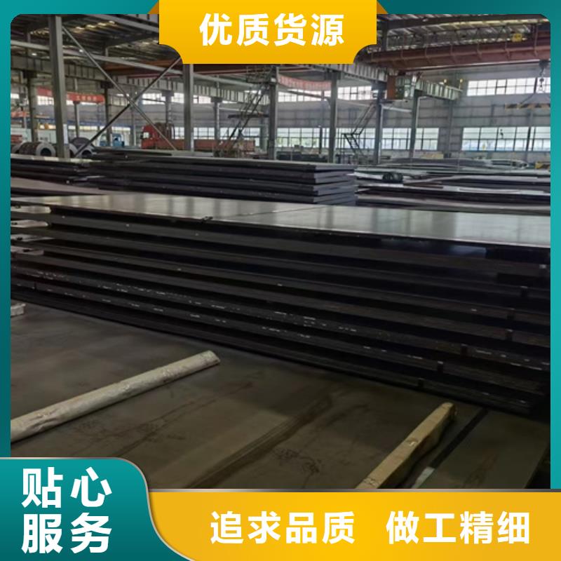40cr合金钢板多少钱一吨