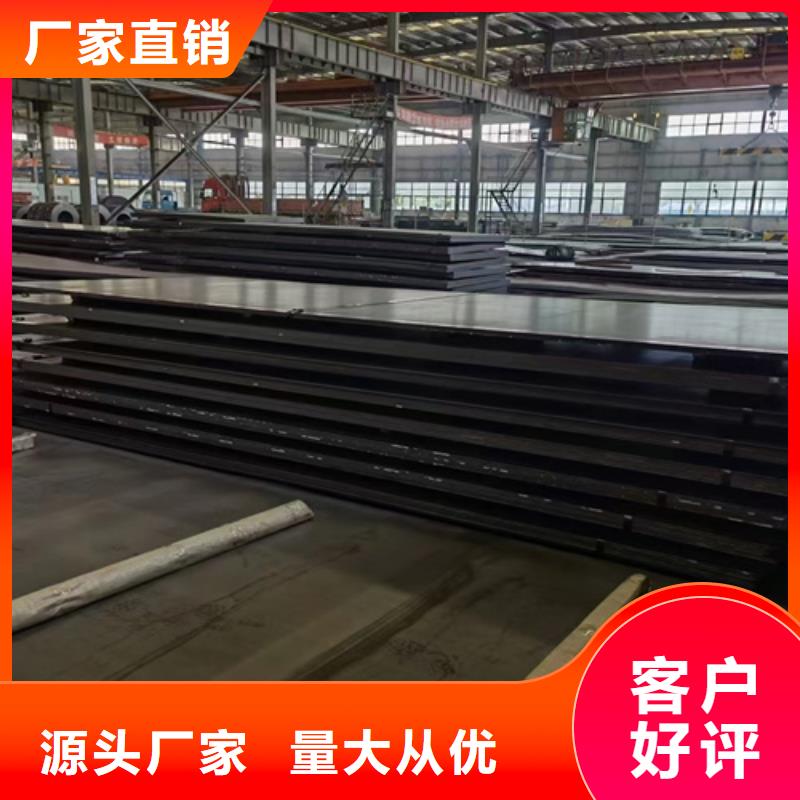 合金钢板高锰钢板供应极速发货