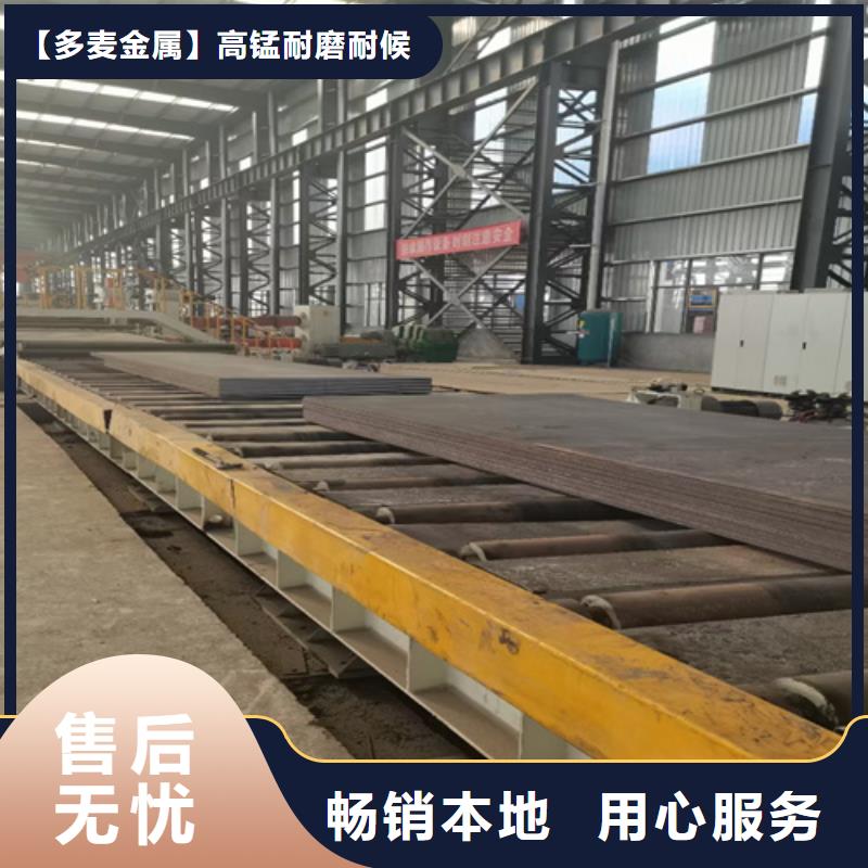 【合金钢板45#钢板颜色尺寸款式定制】