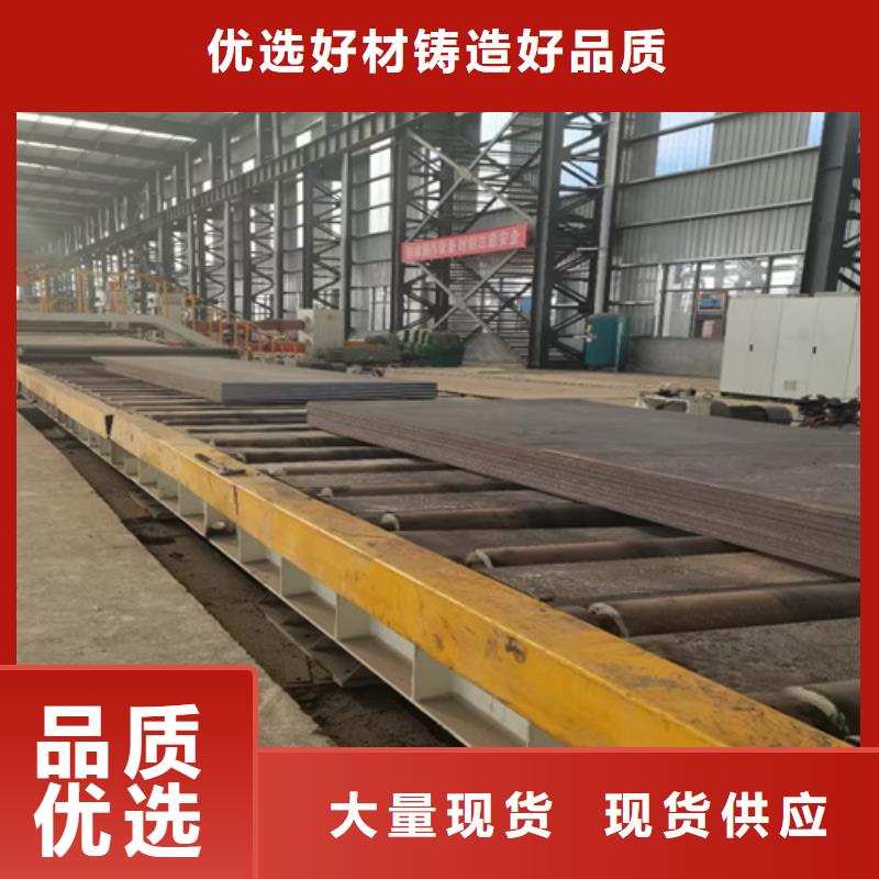42crmo合金钢板切割零售