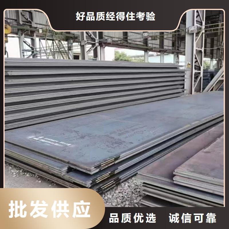 40cr40的钢板什么价格