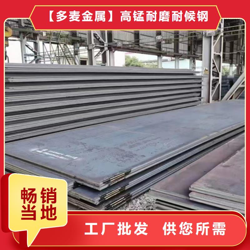昌江县40cr合金钢板价格多少