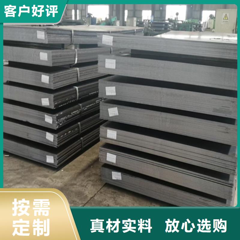 42crmo钢板220毫米什么价格