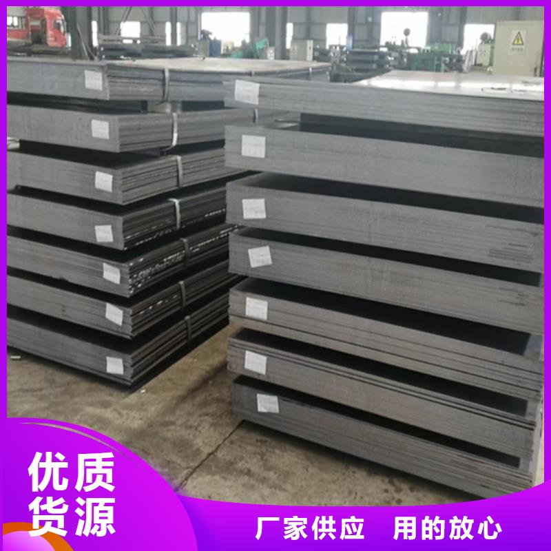 15crmo合金钢板厂家