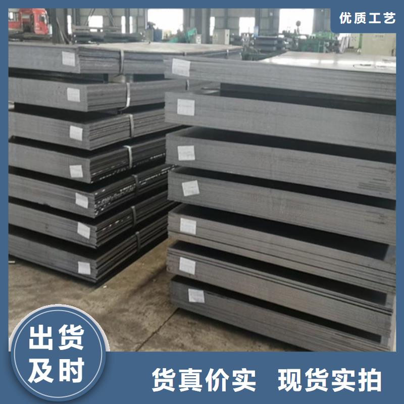 合金钢板-锰13钢板厂家直销大量现货