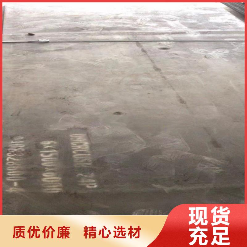 15crmo合金钢板厂家