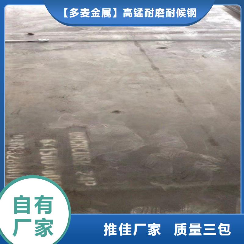 40cr钢材切割零售