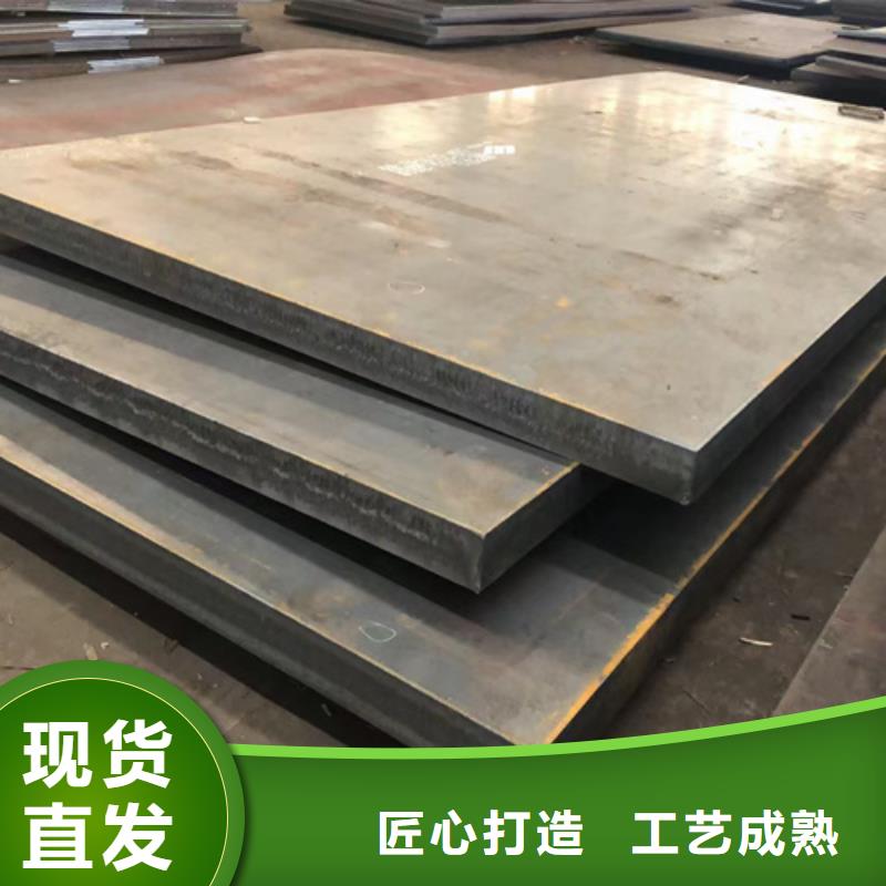 42crmo合金钢板经销商