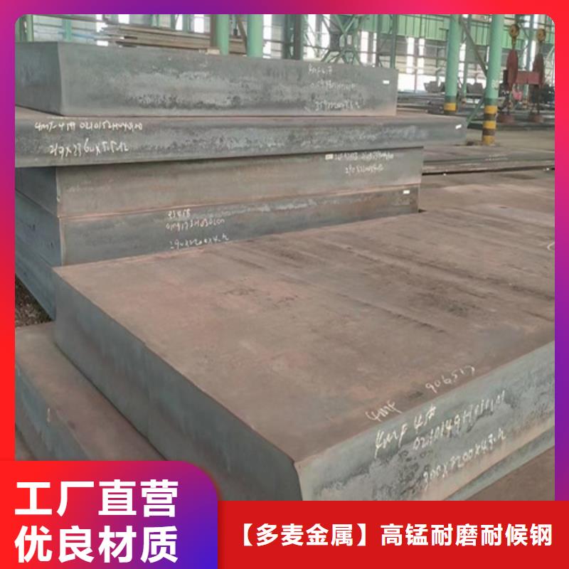 12个厚40cr中厚板价格多少