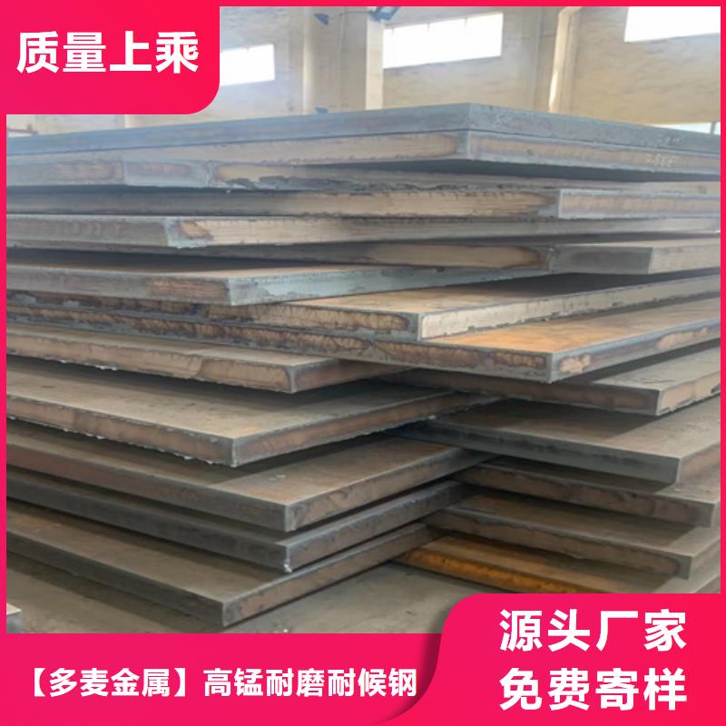 42crmo钢板现货找【山东多麦】42crmo哪里有