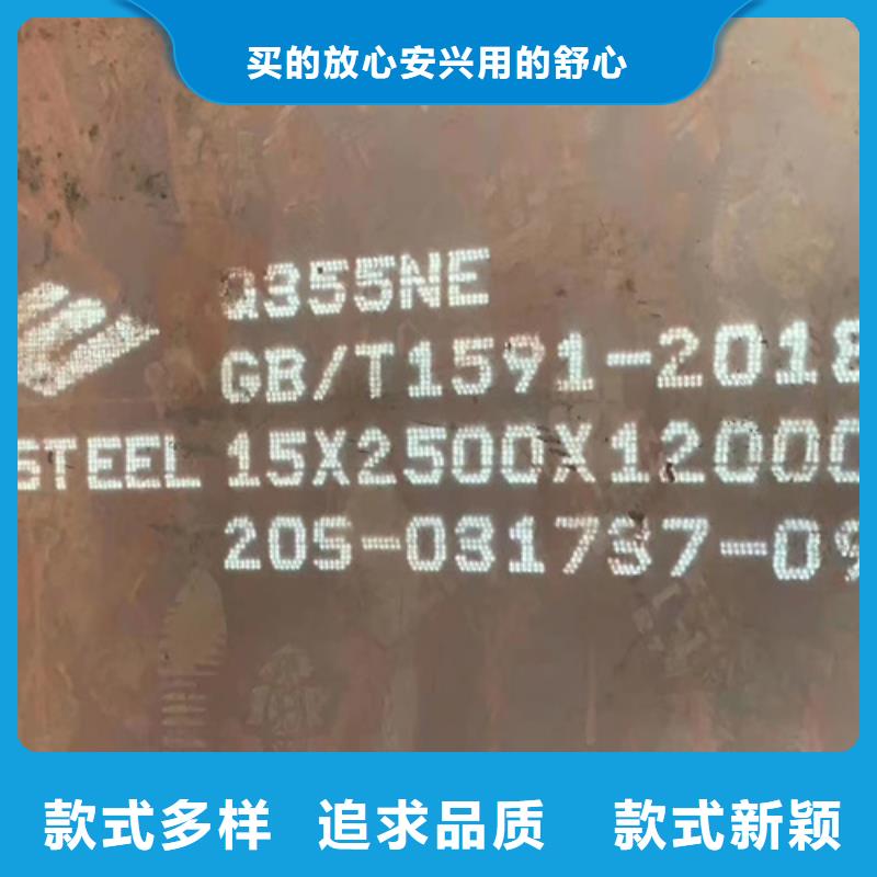 20#钢板5个厚现货价格