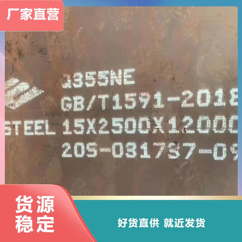 80个厚40cr钢板多少钱一吨