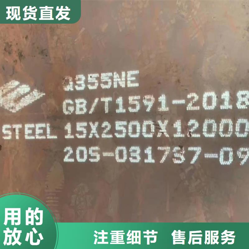 合金钢板_【锰13钢板】认准大品牌厂家