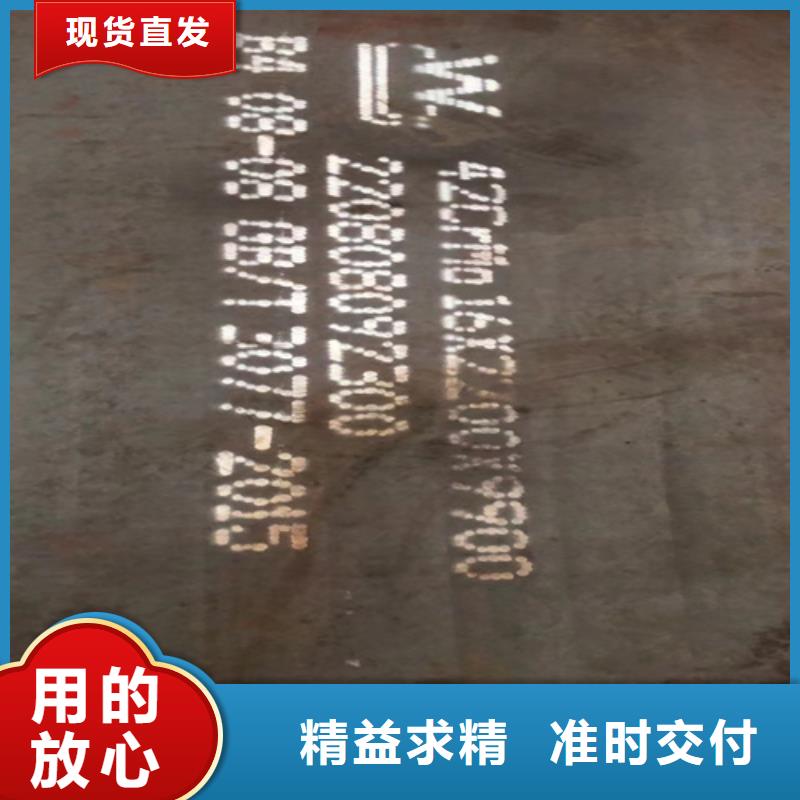合金钢板Q460C钢板诚信经营质量保证