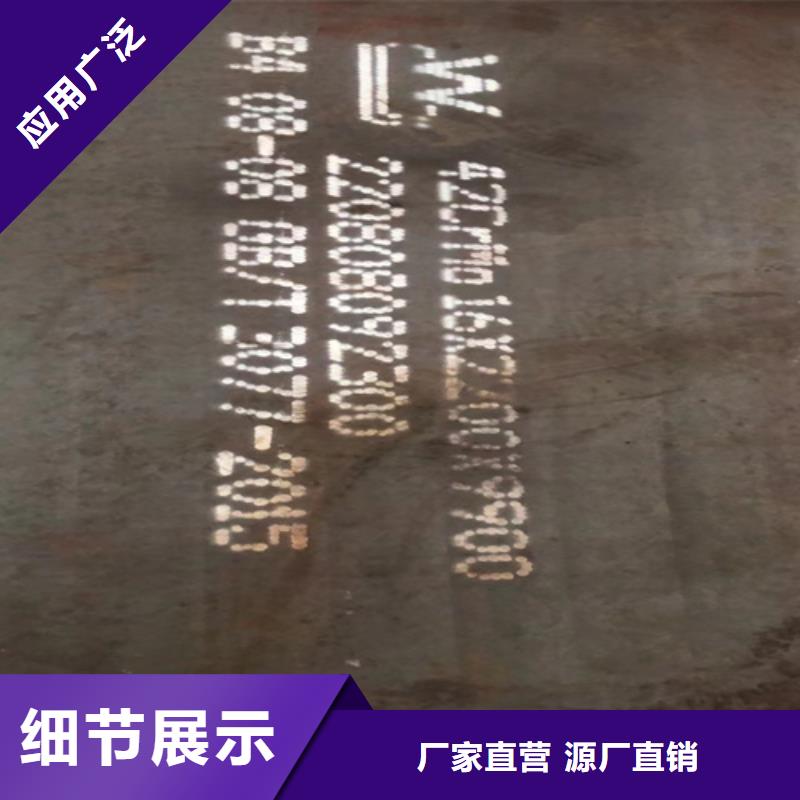 场有卖42crmo板材的吗