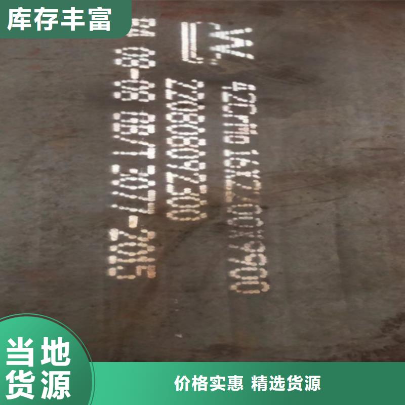 80个厚40cr钢板多少钱一吨
