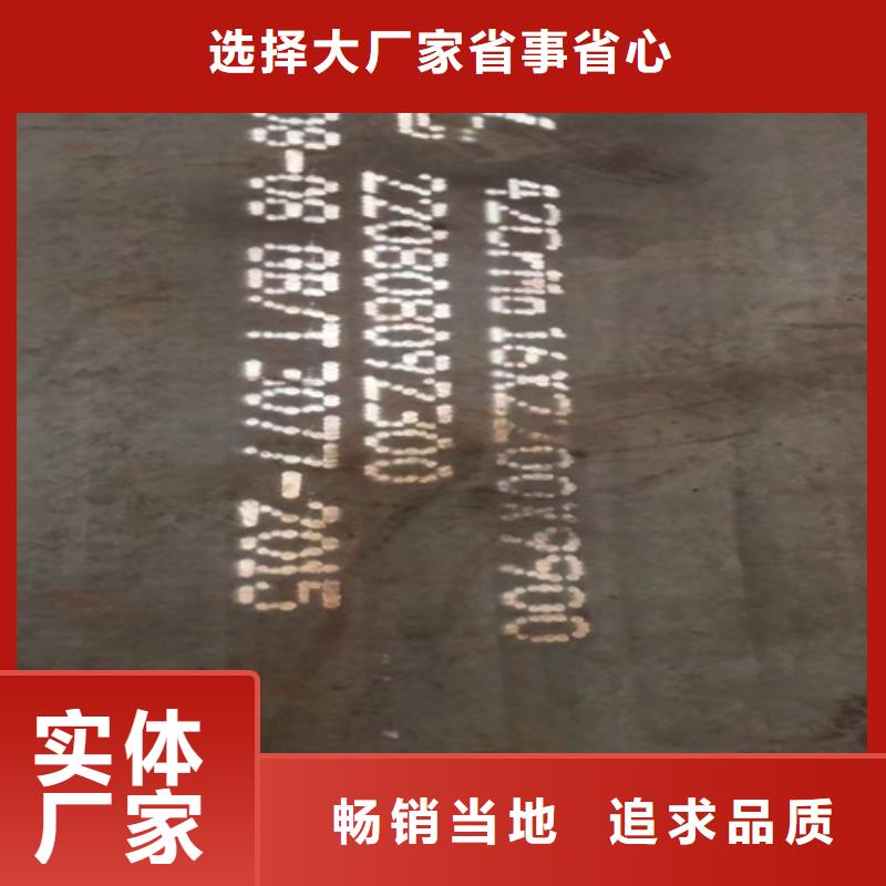 42crmo钢材经销商