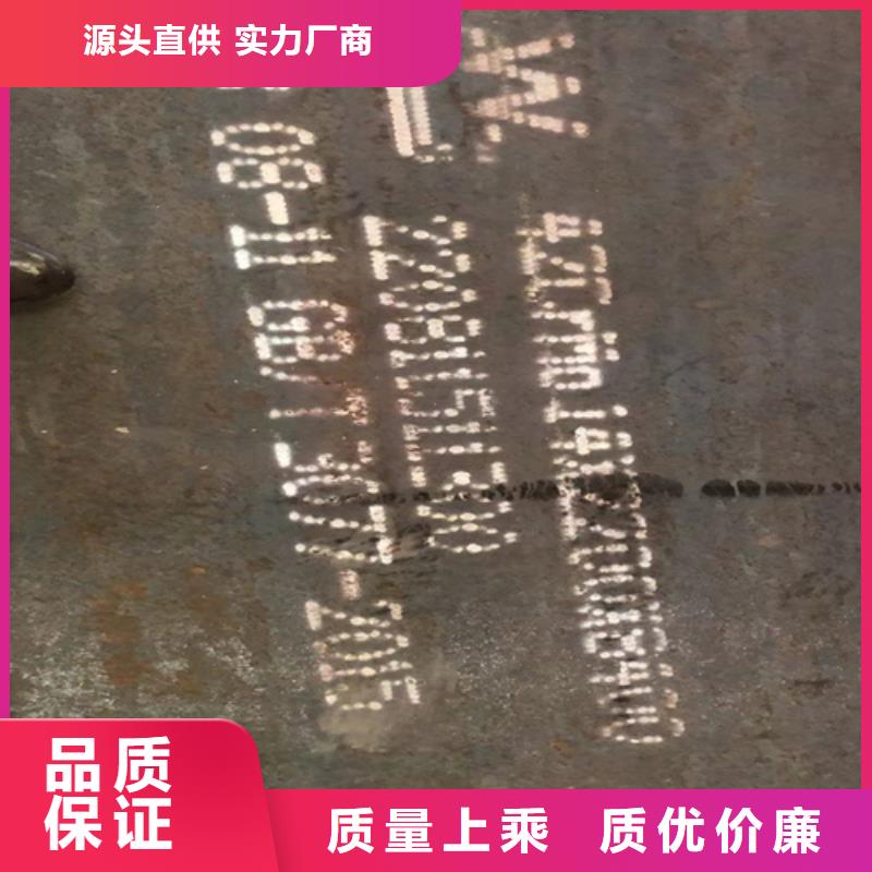 20#钢板5个厚现货价格