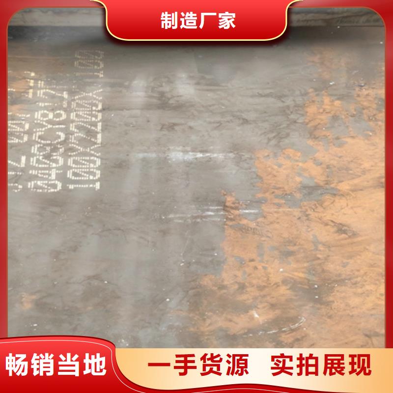 40cr钢板哪里卖