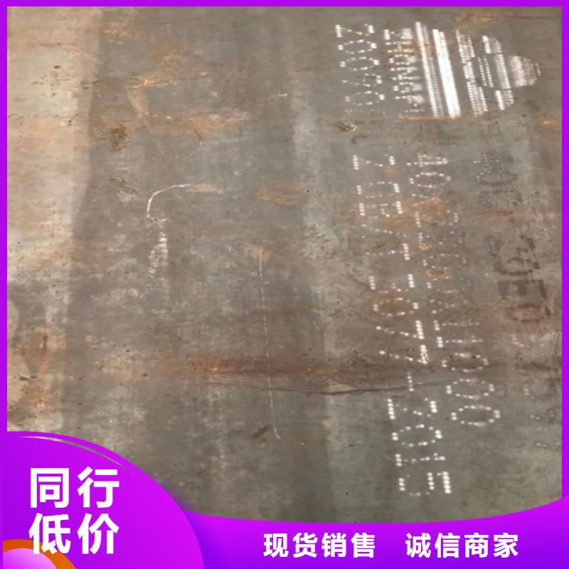 20#钢板6个厚多少钱一吨