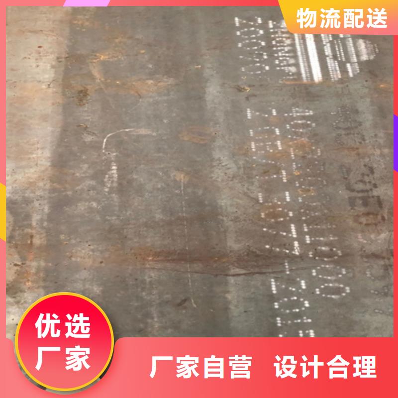 65mn锰钢板供应商8个厚哪里卖