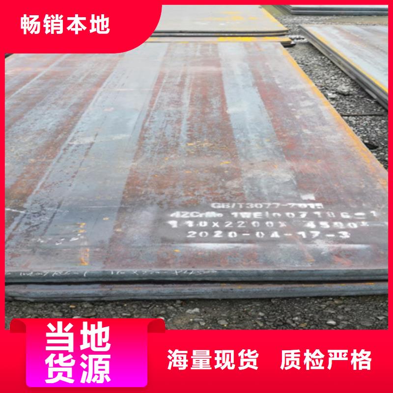 哪里经销12cr1mov钢板