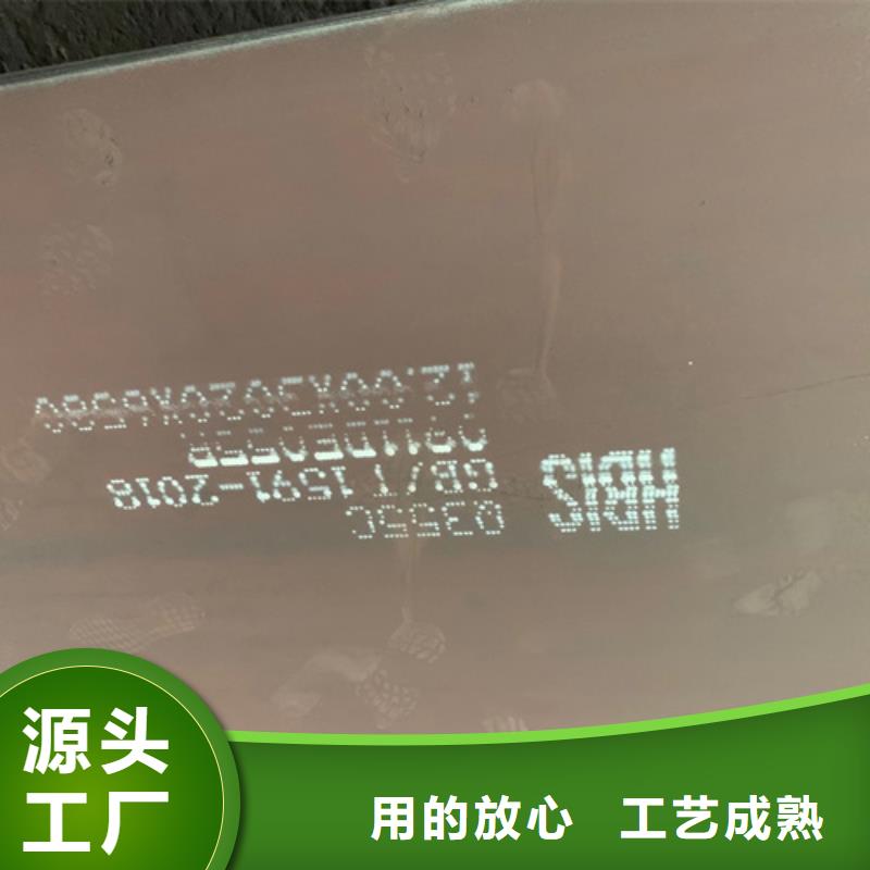 42crmo钢板厂家