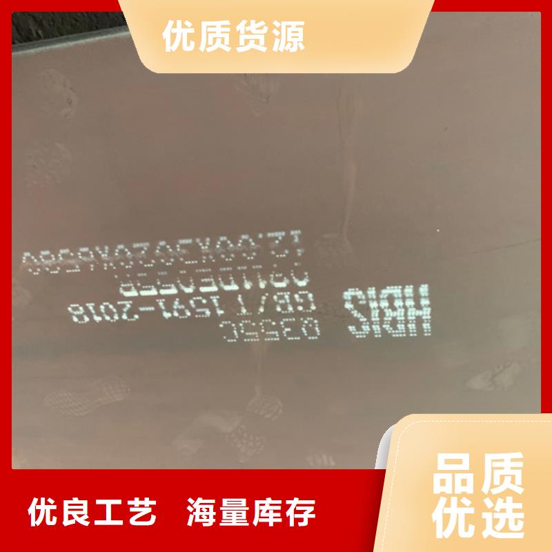 42crmo合金钢板切割零售