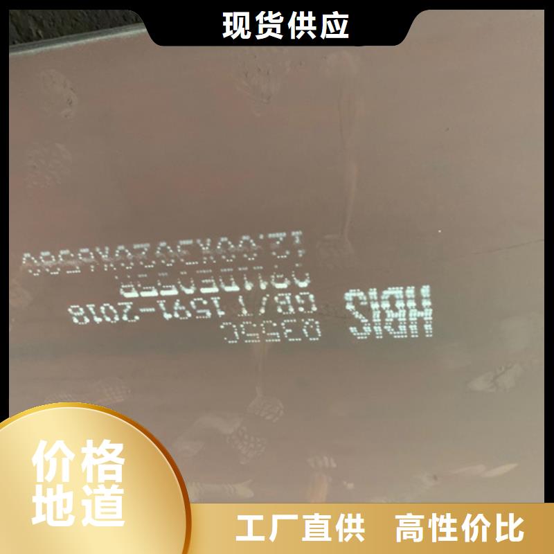 40cr钢板供应商